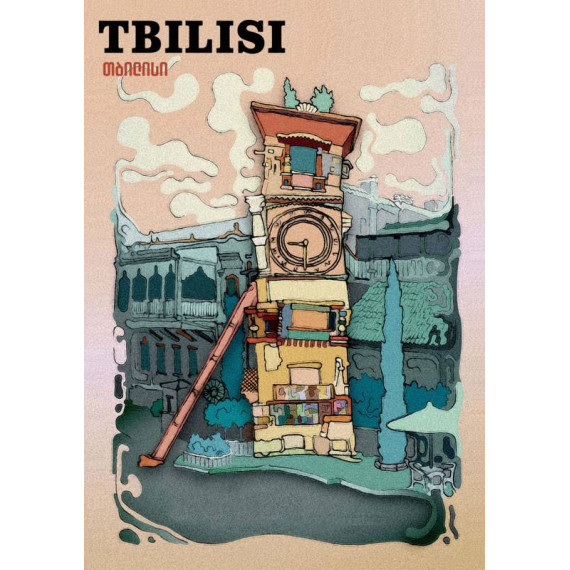 პოსტერი - თბილისი, 3 image